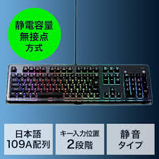 サンワダイレクト 静電容量キーボード 日本語109A配列