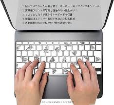 「iPad Pro 13用 Magic Keyboard スキンシール」
