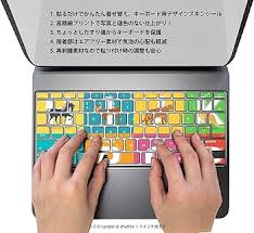 「iPad Pro 11用キーボードスキンシール」