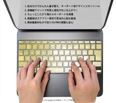 マジックキーボード用スキンシール - iPad Pro 13 (M4) 2024年対応