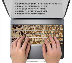 「iPad Pro 11用 マジックキーボード スキンシール」