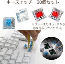 geneX ゲーミングキーボード キースイッチ交換セット (レッド)