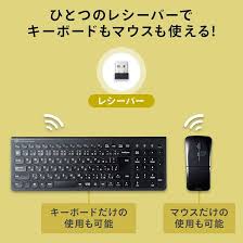 サンワダイレクト 充電式ワイヤレスキーボードマウスセット