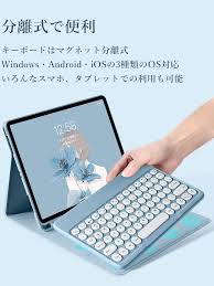 アイパッドミニ5用カラフル丸型キーボードケース
