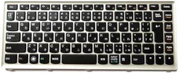 レノボ IdeaPad U310 銀色 日本語配列キーボード