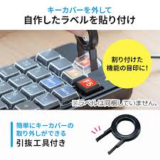 サンワダイレクト プログラマブルテンキー