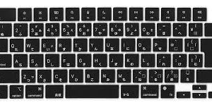 Se7enline MacBook用キーボードカバー (JIS配列)