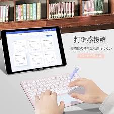 タッチパッド付きピンクタブレットキーボード