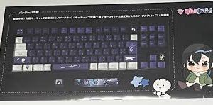 ぶいすぽっ! ゲーミングキーボード - 一ノ瀬うるはモデル