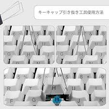 D.SigiYa 2in1 メカニカルキーボード用キートップ引抜工具