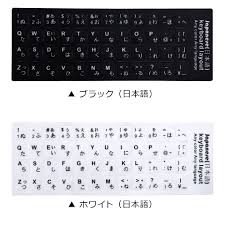 韓国語キーボードシール(ブラック)