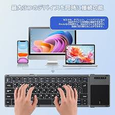 高級折り畳みBluetoothキーボード【Ewin】