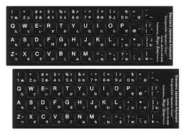 キーボード文字修復キット