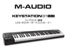 M-Audio 61鍵 USB MIDIキーボード - ピアノ音源ソフト付き