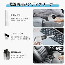 OUOYYO コードレス車用ハンディクリーナー