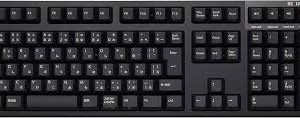 REALFORCE R3S 有線フルサイズキーボード (日本語配列)