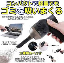 リタプロショップ® USBミニクリーナー 卓上ブラシ