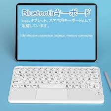 Bluetoothタッチパッド付き薄型キーボード(iPad・タブレット用)