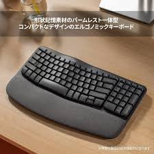ロジクール K820 エルゴノミック Bluetoothキーボード