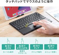 サンワダイレクト Bluetoothキーボード 充電式タッチパッド付き