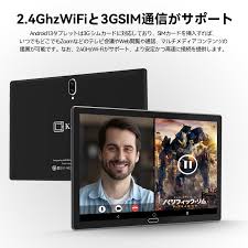 アマゾン新発売 10インチ Androidタブレット 2024年モデル