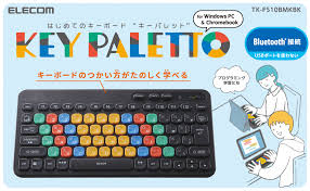 エレコム 子供用 Bluetooth ワイヤレスキーボード