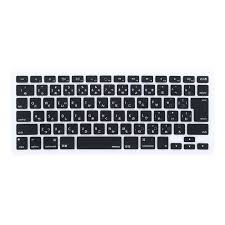 MOSISO 防水・防塵キーボードカバー