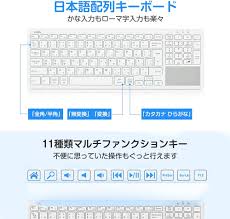 エウィン ワイヤレスBluetoothキーボード タッチパッド付き