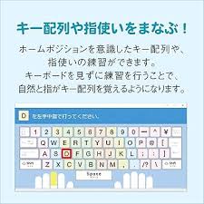 Amazon | みんなのタイピング ECOパッケージ版