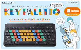 エレコム 子供用ワイヤレスキーボード【抗菌・読み仮名シール付】