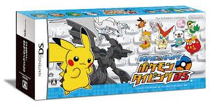 バトル&ゲット ポケモンタイピングDS (シロ)