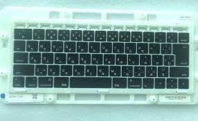 オリビンズ MacBook Pro用キーボードキーキャップ (A1706/A1707)