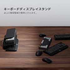 工匠藤井 アクリルキーボードラック